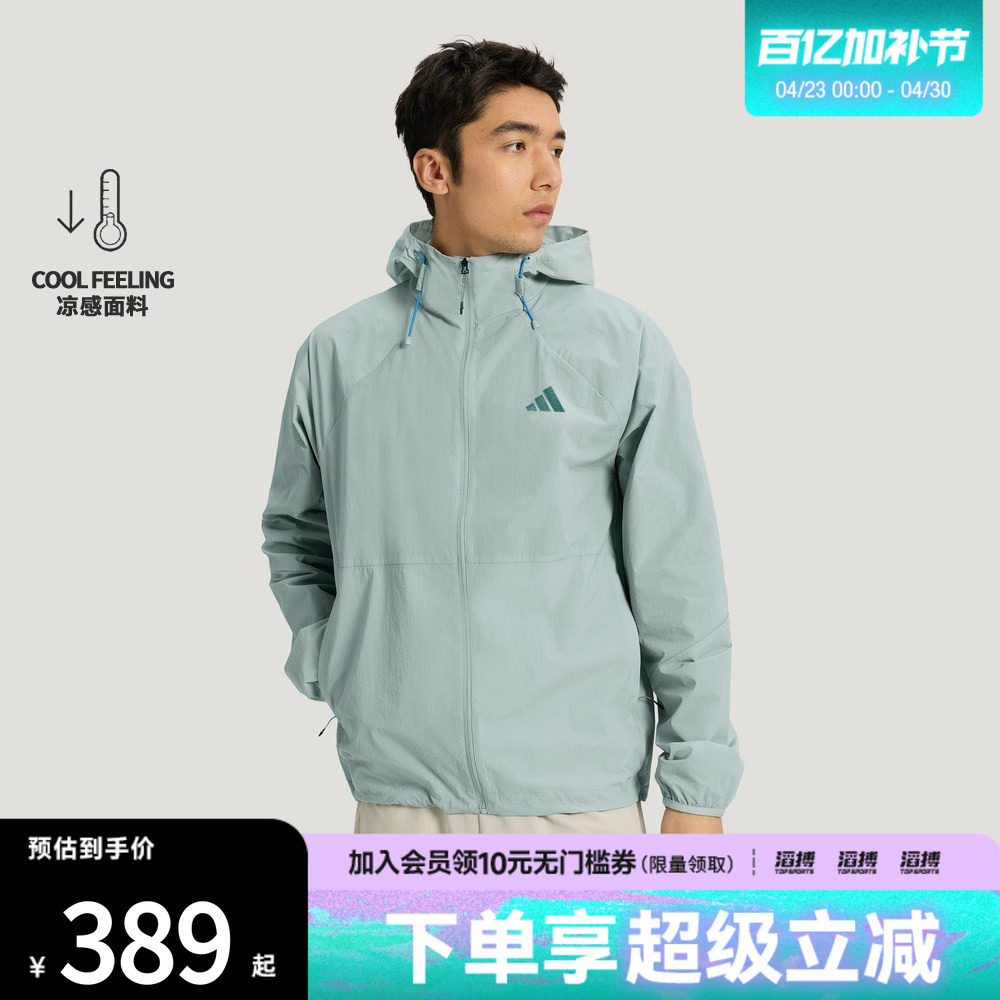 adidas阿迪达斯男子凉感运动休闲连帽夹克早春薄外套KR2512