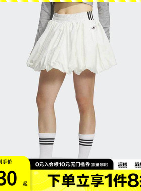 adidas阿迪达斯三叶草女子BUBBLE SKIRT W运动休闲短裙KD8123