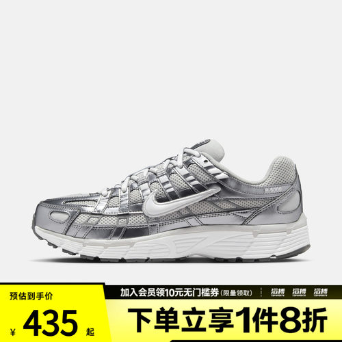 耐克女子休闲跑步鞋IO3496-001
