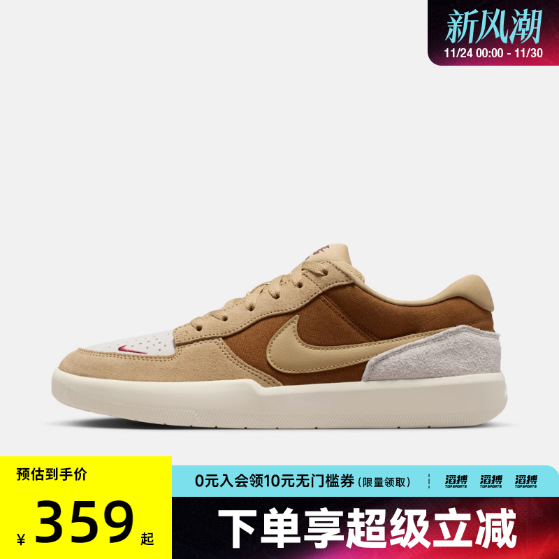 NIKE耐克男子SB FORCE 58运动训练休闲鞋滑板鞋DV5477-202