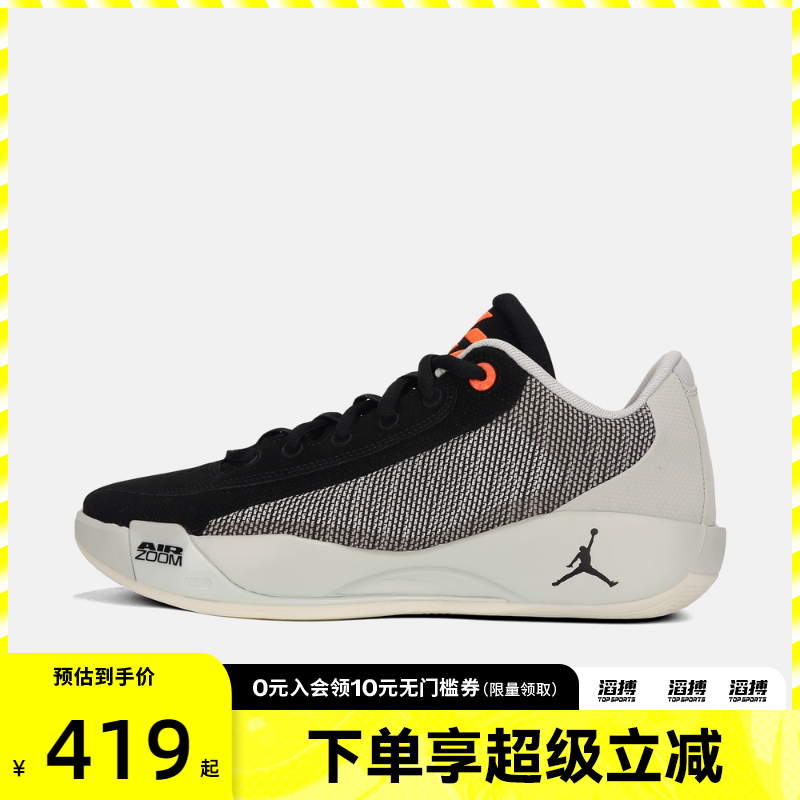 NIKE耐克男鞋JORDAN LUKA .77 PF运动训练篮球鞋HF0819-003