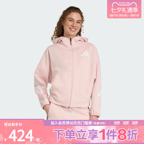 adidas阿迪达斯女子W Z.N.E. FZ运动健身夹克外套KC7905