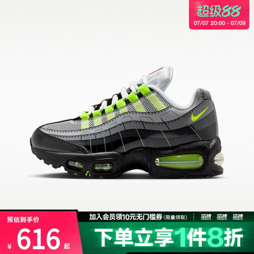 NIKE耐克大童鞋 K AIR MAX 95 GS运动休闲鞋IO4801-002