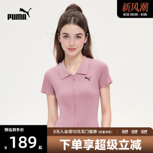 puma彪馬女子DARE EXTENSION RIB運動休閑短袖 T恤63477965