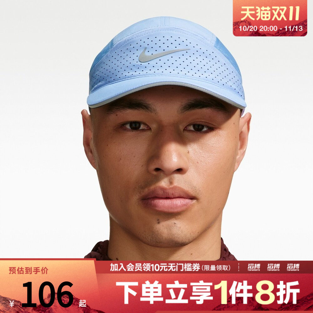 NIKE耐克男女DFADV FLY CAP AB RFLTV运动休闲帽子FB5681-468