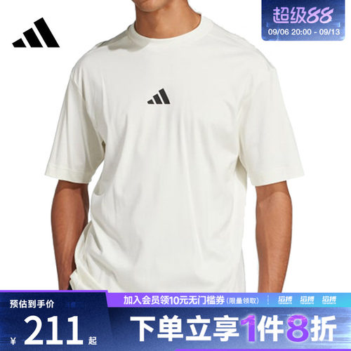 adidas阿迪达斯男子M CE TEE UPF运动休闲短袖T恤JF3255