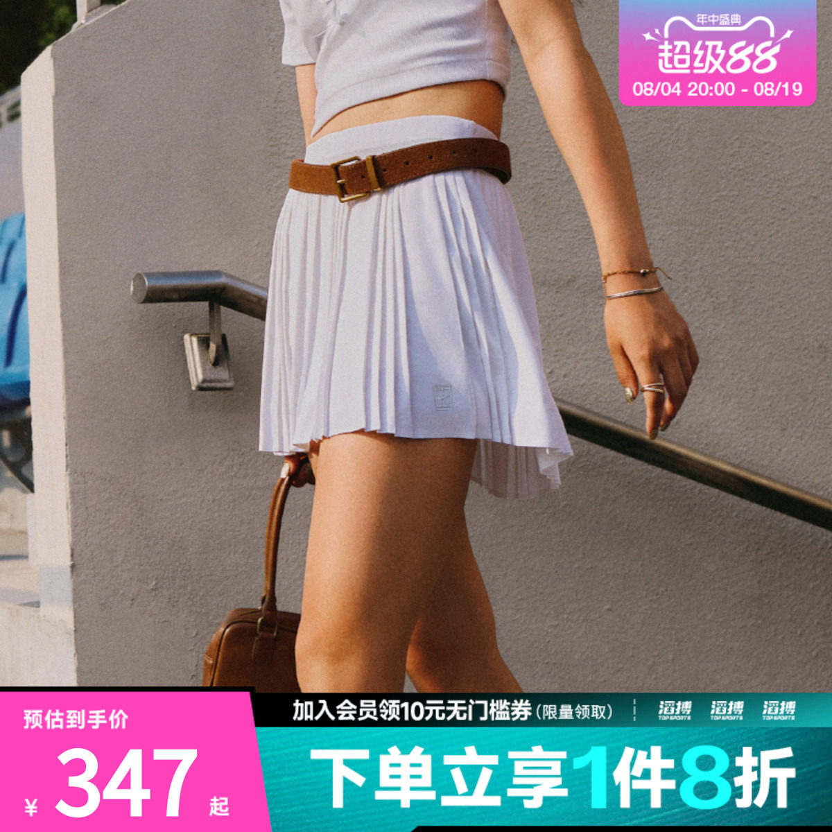 耐克女子休闲短裙FZ6513-100