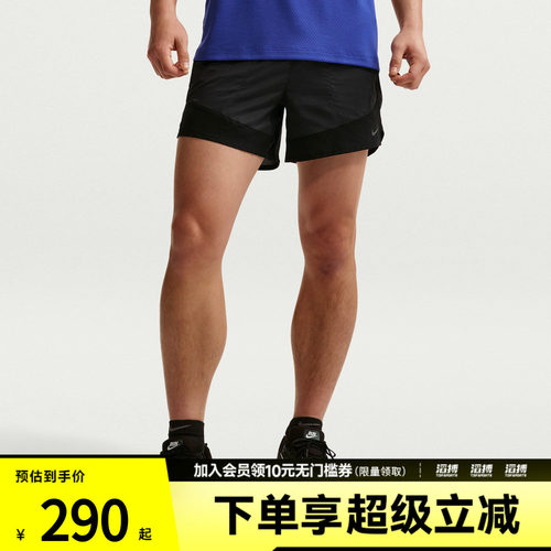 NIKE耐克男子运动休闲短裤IF2017-010