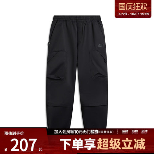LI-NING李宁男子运动休闲长裤AYKW403-2