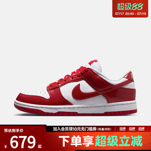 NIKE耐克女子WMNS DUNK LOW SE STREET1运动休闲鞋IV5104-101