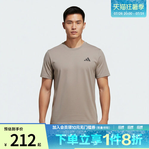 adidas阿迪达斯男子TH COOL SS TEE运动休闲短袖T恤KB5161