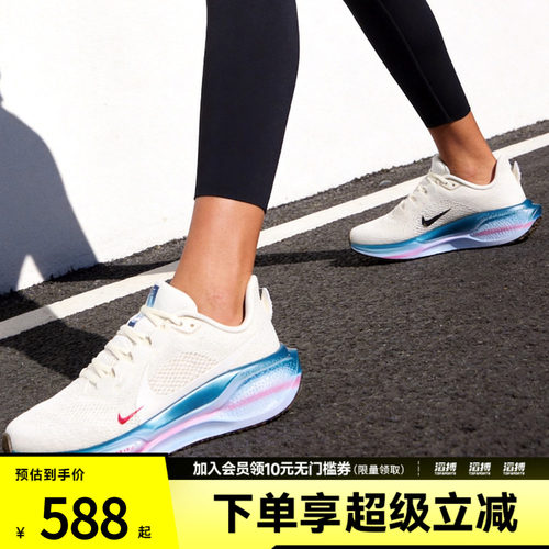 nike耐克运动训练跑步鞋