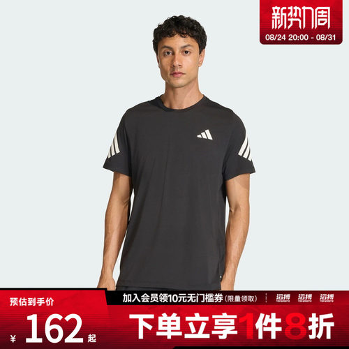 adidas阿迪达斯男子速干训练健身跑步运动短袖T恤上衣JZ7694