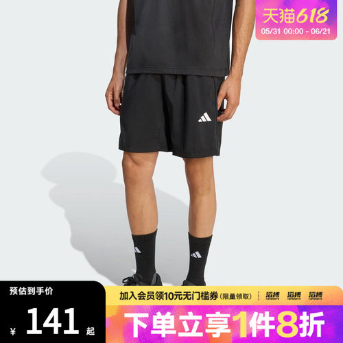 adidas阿迪达斯男子速干梭织运动短裤健身服KA3549