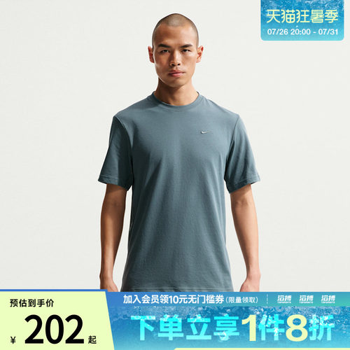 NIKE耐克男子AS DF PRIMARY STMT SS运动休闲短袖T恤DV9832-382