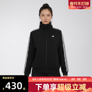 adidas阿迪达斯女子运动健身夹克外套KW0654