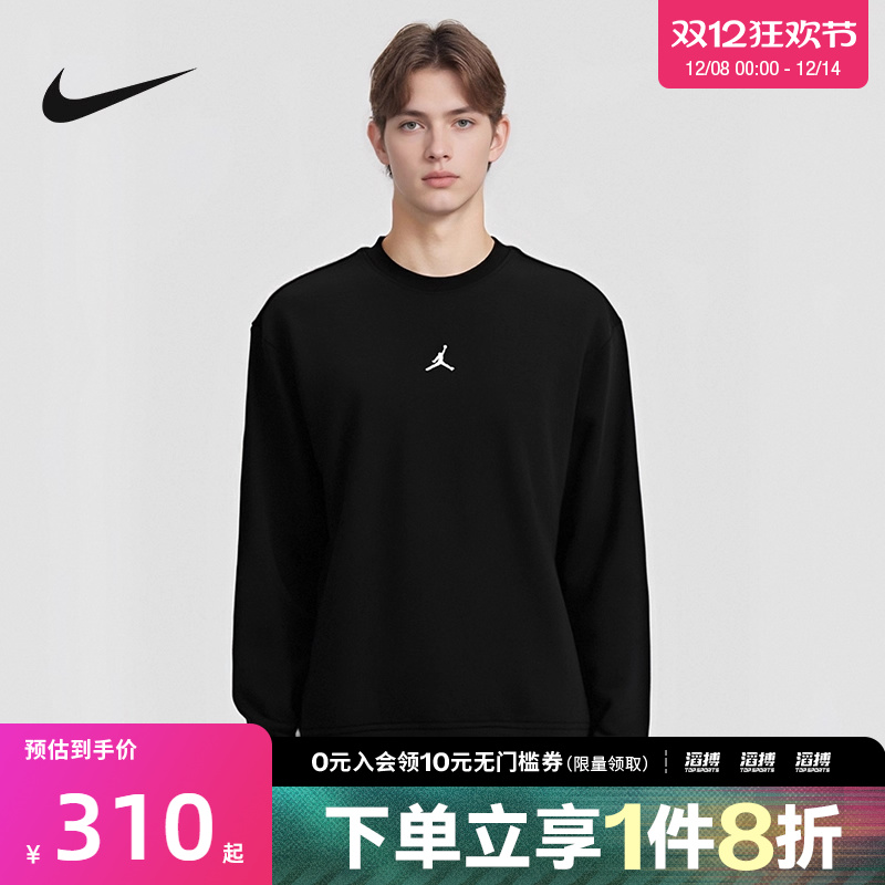 NIKE耐克男子J DF SPRT CSVR FLC运动休闲套头衫卫衣FV8625-010