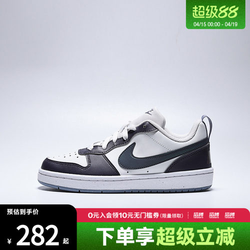 NIKE耐克男大童酷菠萝COURT BOROUGH运动鞋休闲鞋板鞋IB0716-001