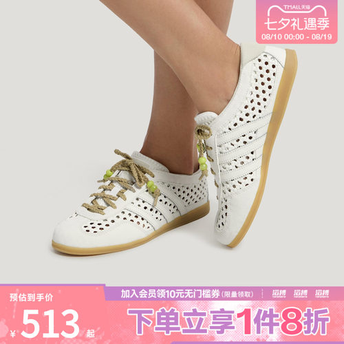 「滔搏运动」adidas阿迪达斯三叶草男女T头经典薄底德训鞋KH6236