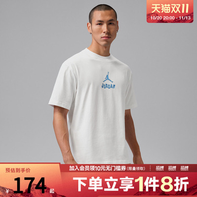 NIKE耐克男子运动休闲短袖T恤IR6309-100