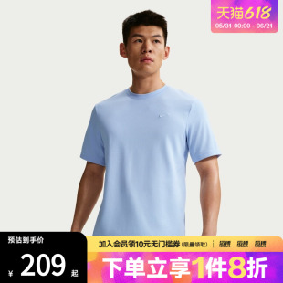 NIKE耐克男子AS M NK DF PRIMARY运动休闲短袖T恤DV9832-407