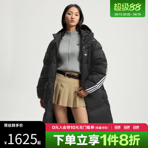 adidas阿迪达斯三叶草男女运动休闲羽绒服KC2564