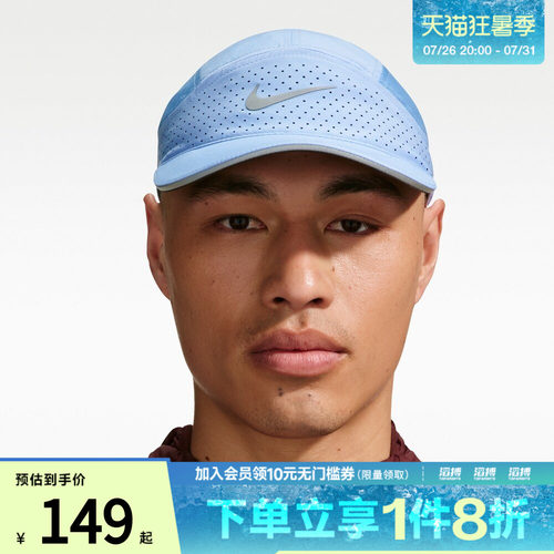NIKE耐克男女DFADV FLY CAP AB RFLTV运动休闲帽子FB5681-468