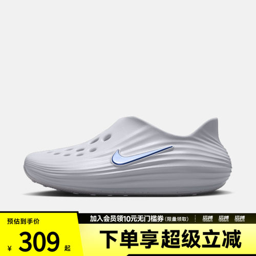 NIKE耐克女子WMNS REACTX REJUVEN8运动休闲凉鞋HV5062-003