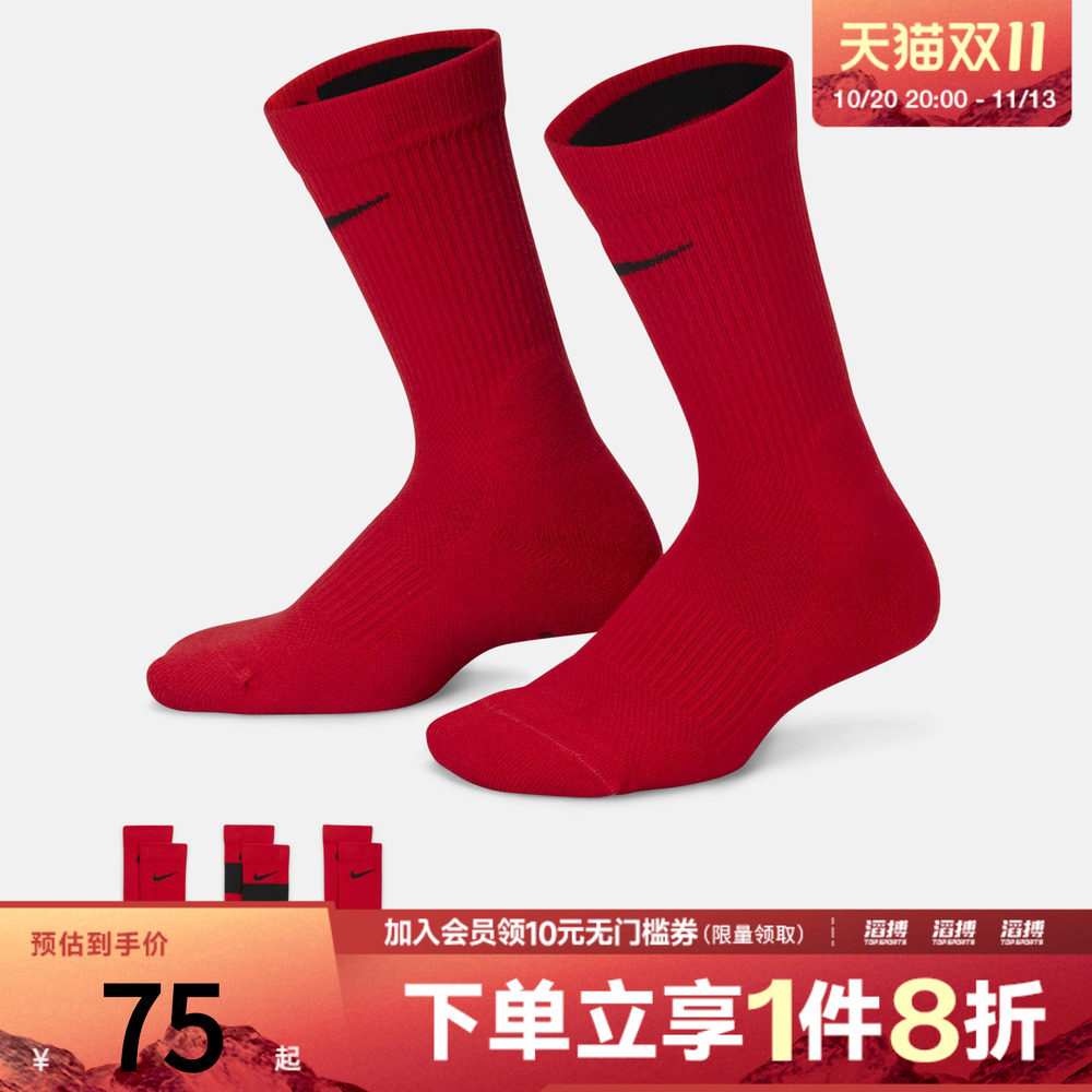 NIKE耐克大童Y NK ELITE CREW 3PR 144休闲袜子CW6063-657
