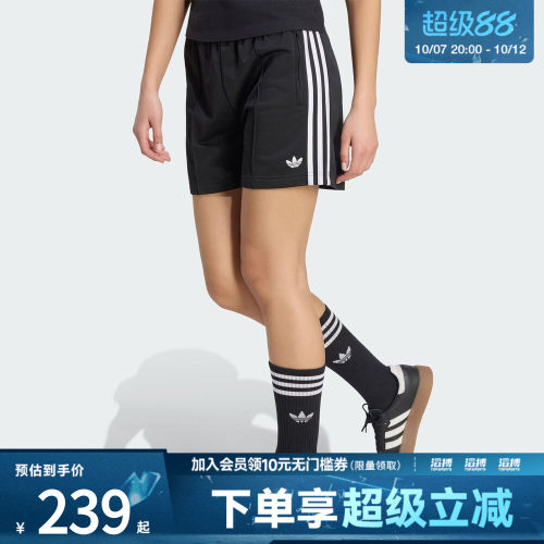 adidas阿迪达斯三叶草女子FB SHORT运动休闲短裤KD5569
