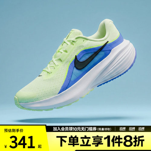 NIKE耐克男鞋NIKE DOWNSHIFTER 14运动训练跑步鞋IB1895-700