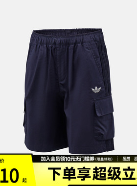 adidas阿迪达斯三叶草儿童LK WV ST运动休闲短裤KX7590