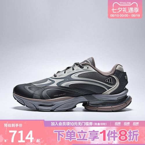 adidas阿迪达斯男女FORMOTION ONE 轻机能运动鞋休闲鞋KJ6529
