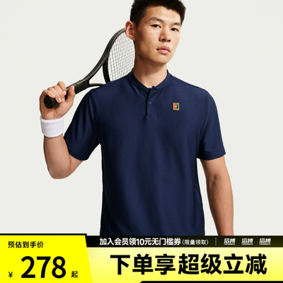 NIKE耐克男子DF TOUR POLO TEXTURE运动休闲短袖T恤IW1208-424