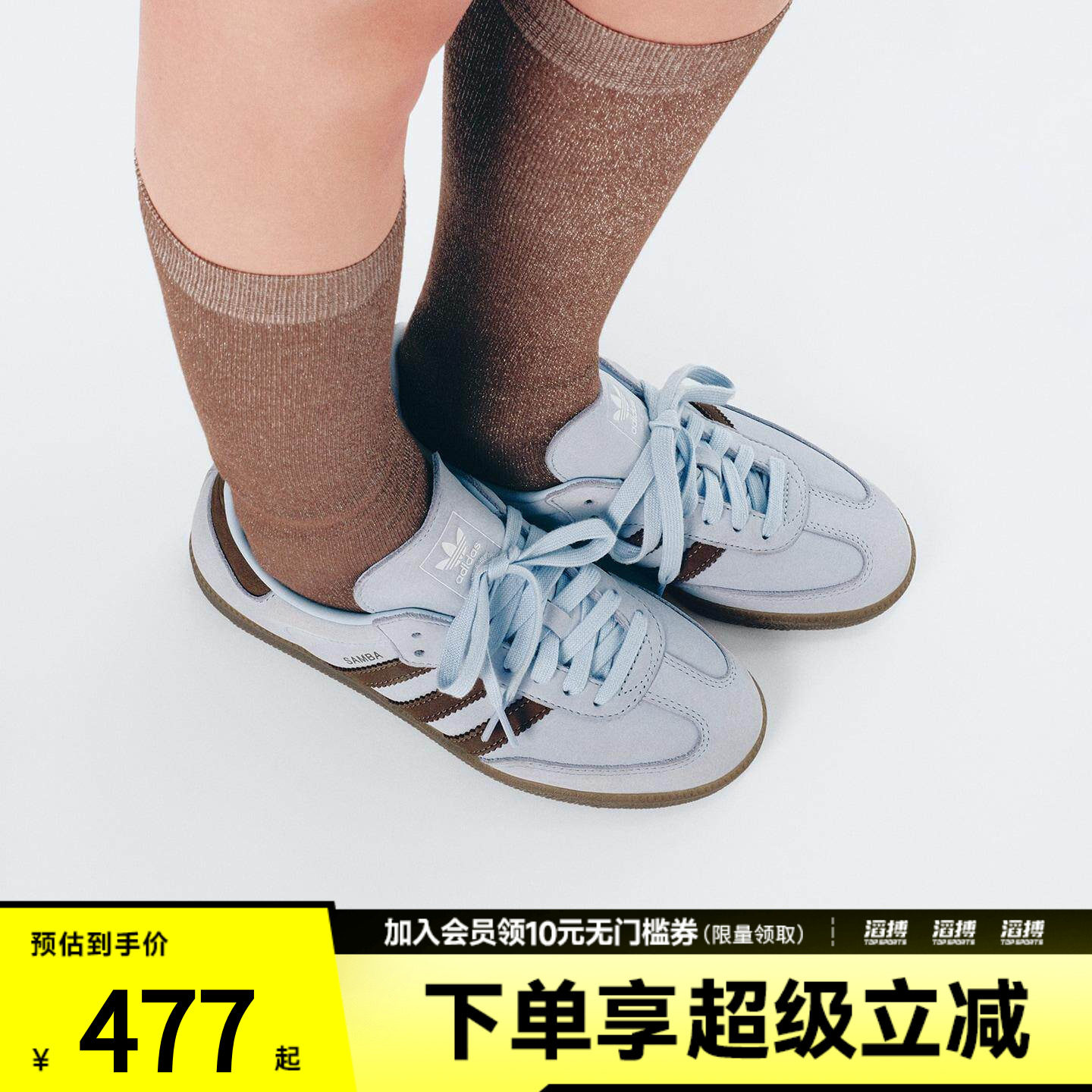 adidas阿迪达斯三叶草男女鞋SAMBA OG 运动休闲鞋IH9167 - 实物图