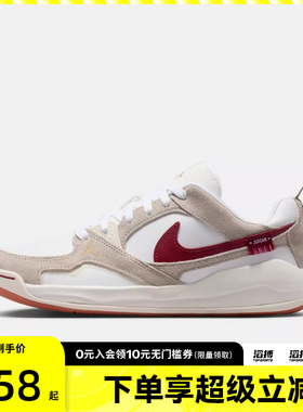 NIKE耐克女鞋WMNS JORDAN CMFT ERA运动休闲鞋IQ3473-161