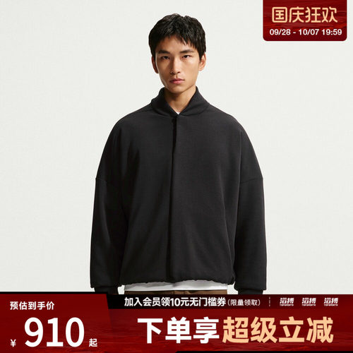 NIKE耐克男子AS TF 24.7 IS PLSH运动休闲夹克外套IQ8278-010
