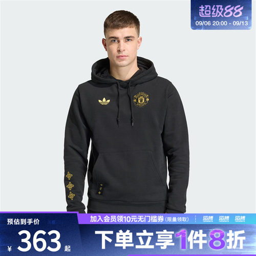 adidas阿迪达斯新年款男子曼联运动休闲套头衫卫衣JM5565