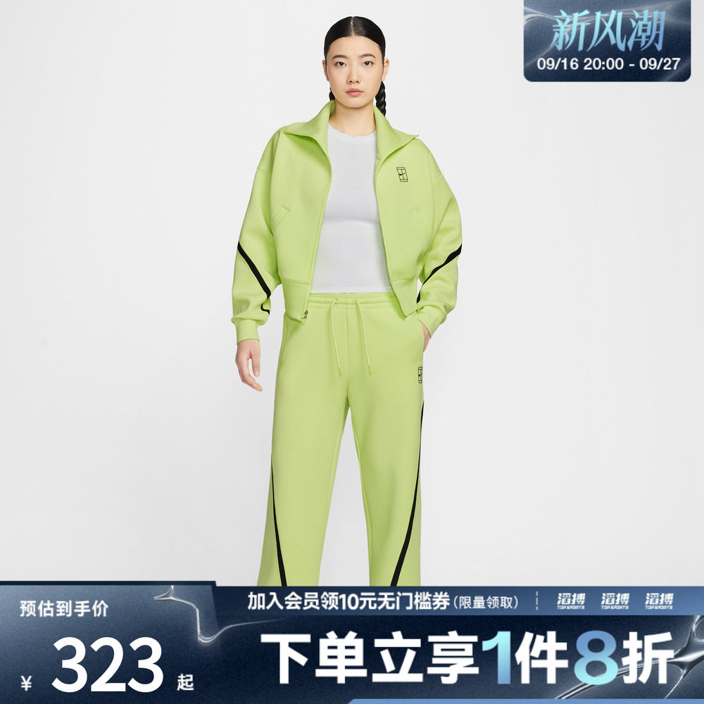 NIKE耐克女子网球运动休闲针织宽松直筒长裤IB0783-736