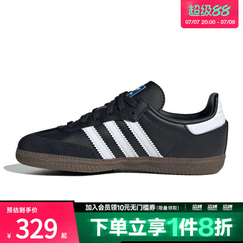 adidas阿迪达斯三叶草小童鞋SAMBA OGCFEL C滔搏运动休闲鞋JQ6390