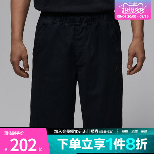 NIKE耐克男子AS M J ESS WOVEN运动休闲短裤HF9336-010