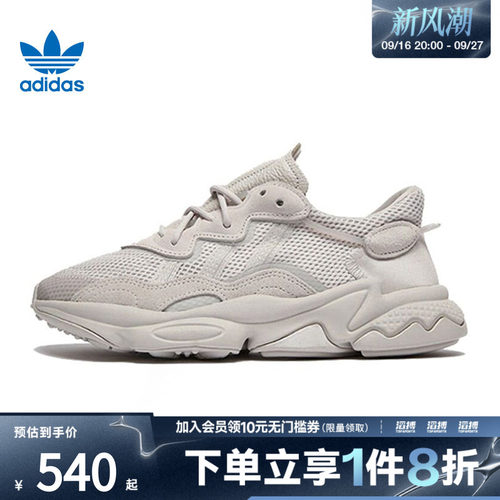 阿迪三叶草男女休闲老爹鞋FY2023