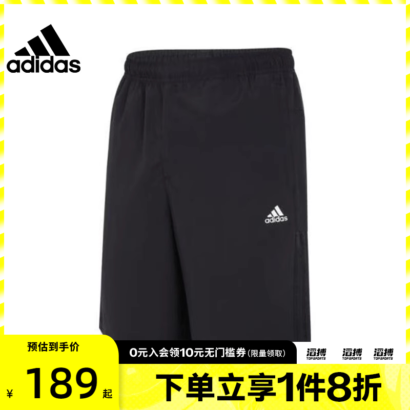 adidas阿迪达斯男子FI LIB WVSH运动休闲短裤IN6509