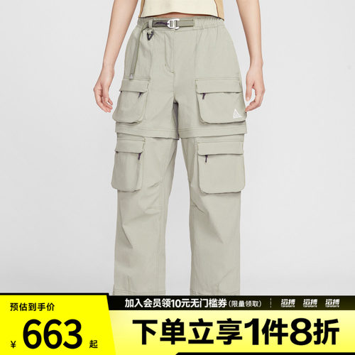 NIKE耐克女子ACG户外运动训练工装梭织宽松长裤HV6392-276