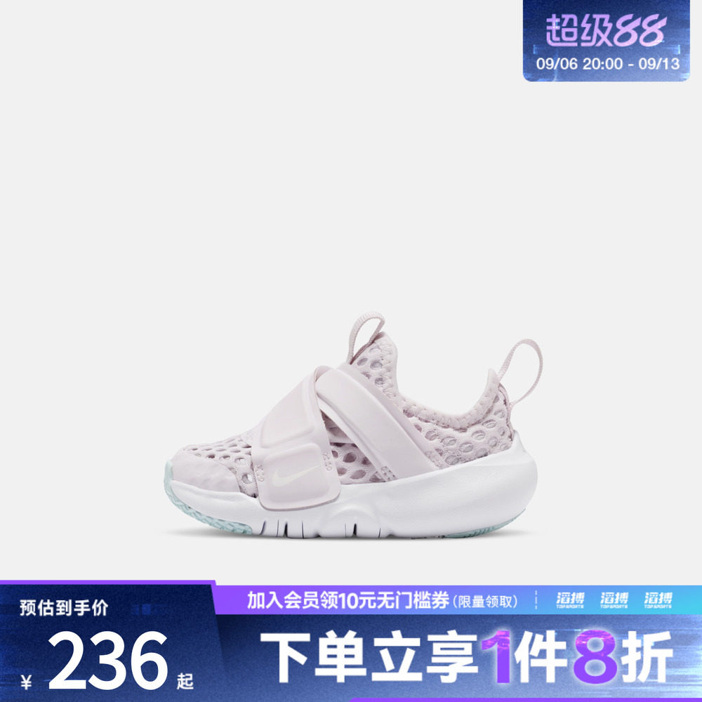 NIKE耐克婴童鞋FLEX ADVANCE BR (TD)运动休闲鞋DC9367-500