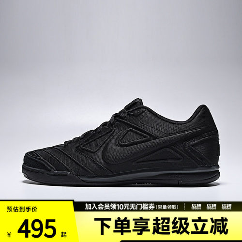 NIKE耐克男子GATO LV8运动休闲鞋IO2312-001
