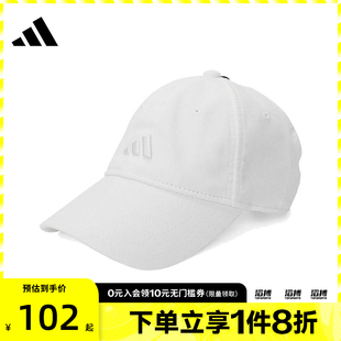 adidas阿迪达斯男女CODY CAP运动休闲帽子JY4778