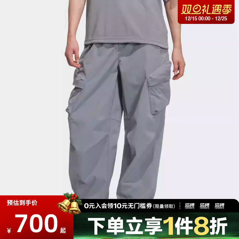adidas阿迪达斯男子FOS M WV CAR PT运动休闲长裤KR4469