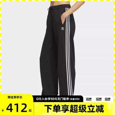 adidas阿迪达斯三叶草女子三条纹运动休闲直筒长裤KS5960