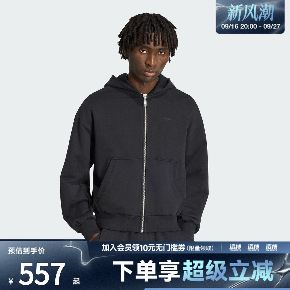 adidas阿迪达斯三叶草男子宽松连帽运动休闲卫衣外套KS4102